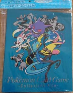ポケモンカード カードファイル プレミアム ゲンガー ゲッコウガ