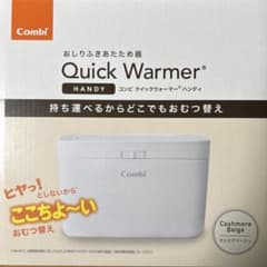Combi コンビ おしりふき クイックウォーマーのサムネイル
