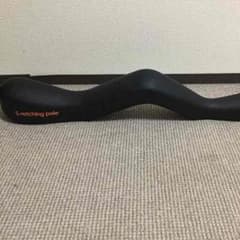 まみ様専用※兼子ただしのs retching pole(背筋を伸ばすダイエット)のサムネイル