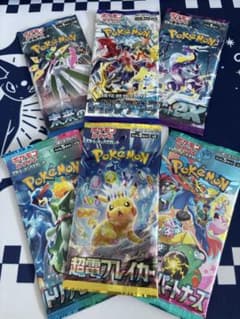 ポケモンカード まとめ売り ③6P ※プロフ必読 - メルカリ
