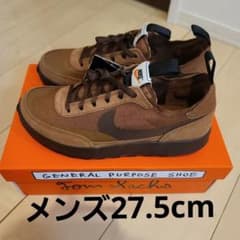 トムサックス×ナイキクラフト ジェネラルパーパスシュー ブラウンのサムネイル