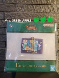 Mrs. GREEN APPLE E상 고무 컬렉션 키홀더