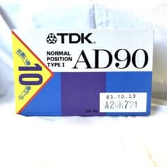 d*3様 ♠️【や29】未開封　TDK AD90 カセットテープ10本セットのサムネイル