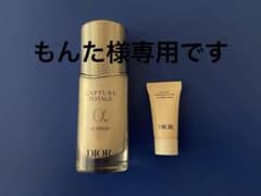 DIOR カプチュール　トータル　ル　セラム30mLのサムネイル