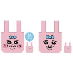 おぱんちゅうさぎ スシローコラボ　エコバッグ (2個セット)のサムネイル