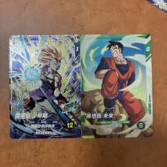 【オマケ付き】スーパーダイバーズ PUR 孫悟飯少年期 R孫悟飯未来 2枚セットのサムネイル