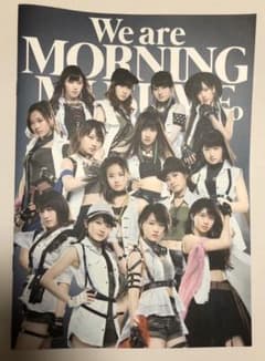 モー娘。2017年Concert Tour工藤遥卒業スペシャル パンフレットのサムネイル