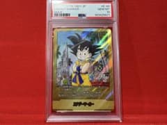 psa10】マンガブースター01エナジーマーカー 金 E-44 3巻 - メルカリ
