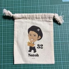 佐藤都志也 32 巾着袋のサムネイル