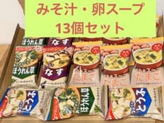 アマノフーズ　即席みそ汁　卵スープのサムネイル