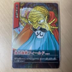 ドラゴンボールデータカードダス 体力減衰フィールド - メルカリ