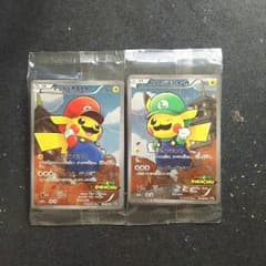 マリオピカチュウ・ルイージピカチュウ 未開封セットのサムネイル