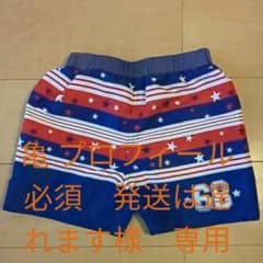 男の子用120㎝水着のサムネイル