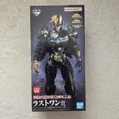 一番くじ 僕のヒーローアカデミア ラストワン賞 アーマード・オールマイトのサムネイル