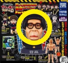 ダウンタウンのガキの使いやあらへんで！ おもしろマスクの浜田胸像のサムネイル