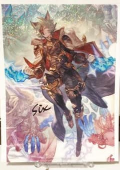 グラブル　十天衆限界超越クリアファイル　シスのサムネイル