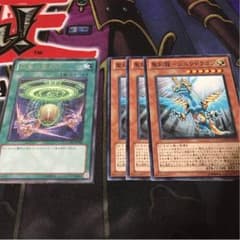 tsuchi 様専用のサムネイル