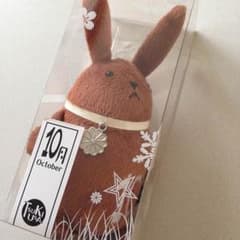 ツキウサ 10月 ぬいぐるみのサムネイル