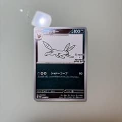 ブラッキー YU NAGABA 長場雄 ポケモンカード プロモ PROMO - メルカリ