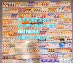 ヴ2102 ヴァイス アイドルマスター アイマス デッキ パーツ - メルカリ