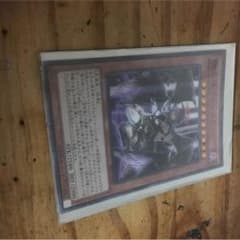 遊戯王堕天使イシュタムのサムネイル