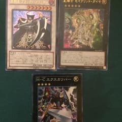 遊戯王 シンクロ エクシーズモンスターセットのサムネイル