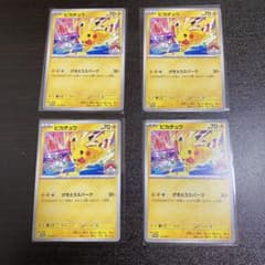 ポケモンカード ピカチュウ WCS2026 プロモ - メルカリ