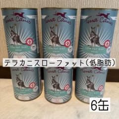 テラカニス アリベット ローファットカンガルー 犬用 400g 6缶のサムネイル