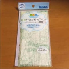 キッズ泡立ちボディタオルのサムネイル