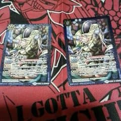 バトスピ　孔雀明王2枚のサムネイル