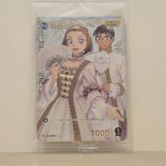 新品未開封】名探偵コナンカードゲーム 鈴木園子 チャレンジ戦プロモ