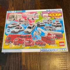 値下げ！　　トミカしゅつどう！緊急車両　80ピースのサムネイル