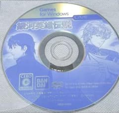 銀河英雄伝説 PCゲーム DVD-ROM　★希少★のサムネイル