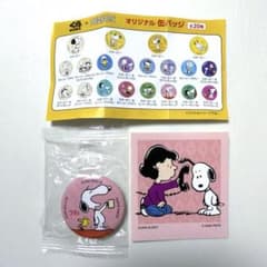 くら寿司×PEANUTS オリジナル缶バッジ　ステッカーセット　匿名発送