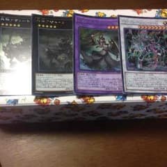 遊戯王 psyフレームロードΩセットのサムネイル