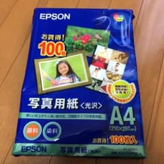 A4写真用紙(印画紙タイプ)エプソン　95枚のサムネイル