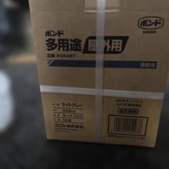 ボンド 多用途外用 コーキング材 20本セット　コニシのサムネイル