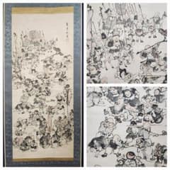 寿老百福戯図】皐月鶴年 723 寉年 鶴翁 祝時 掛け軸 お多福 肉筆