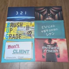Mystery for You 6点セットのサムネイル