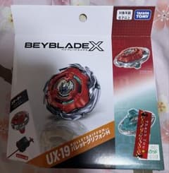 BEYBLADE X UX-19 バレットグリフォン 1-600R - メルカリ