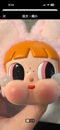 tsuru様専用のサムネイル