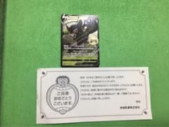 ザルードv がりがり君のサムネイル