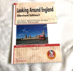 写真で見るイギリス・リスニングの旅のサムネイル