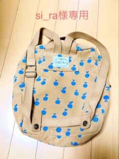 BOBO CHOSESのサムネイル