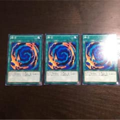 遊戯王 融合3枚セットのサムネイル