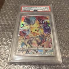 PSA10】ピカチュウ プロモ プレシャスコレクターボックス - メルカリ