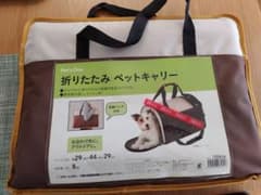 Mayuki様専用　折りたたみペットキャリーのサムネイル