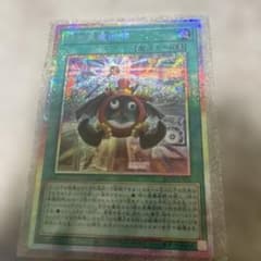 極美品 遊戯王 時の黒魔術師 プリズマティックシークレットレア - メルカリ