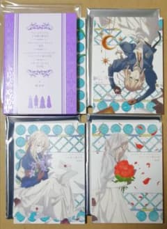 劇場版 ヴァイオレットエヴァーガーデン 外伝 特典小説4冊セットのサムネイル
