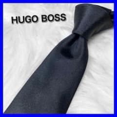 【未使用に近い✨】ヒューゴボス ネクタイ ネイビー 無地 ソリッド ナロータイ ヒューゴボス☆ナロータイ ネクタイ ソリッド 無地 ブラック 光沢感